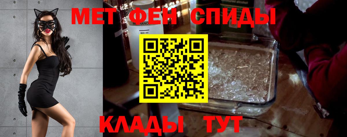 Amphetamine  ОМГ ОМГ ссылки  АМФЕТАМИН  Когалым  Амфетамин VHQ  Вход с VPN 