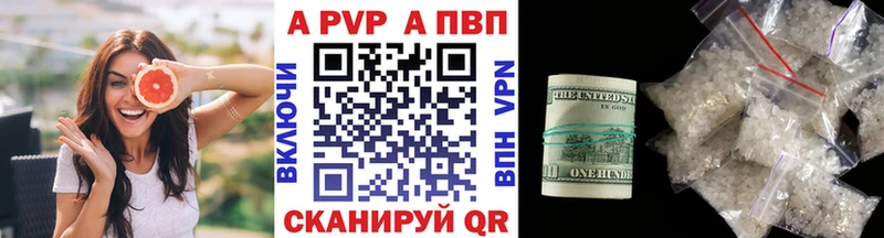 А ПВП Соль  Когалым 