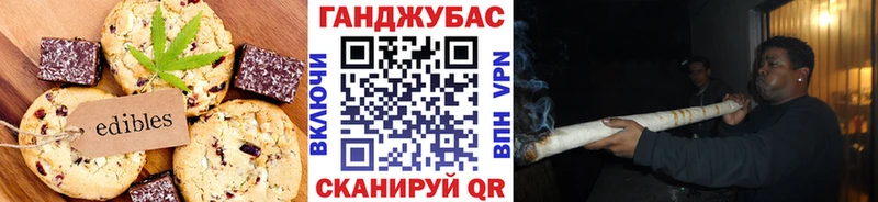 сколько стоит  Когалым  Cannafood конопля 