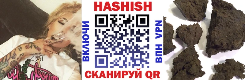 hydra ТОР  что такое   Когалым  ГАШИШ ice o lator 
