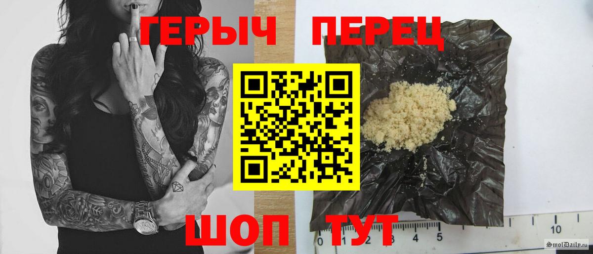 Когалым  Героин белый  Вход с VPN 