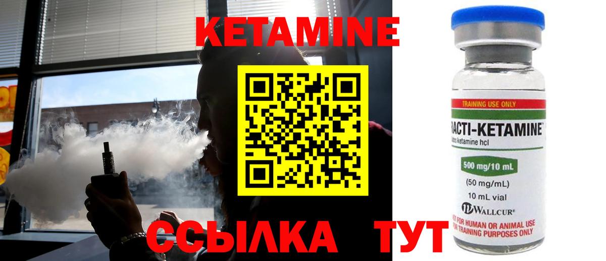 Когалым  даркнет какой сайт  КЕТАМИН VHQ  Вход с VPN  КЕТАМИН VHQ 