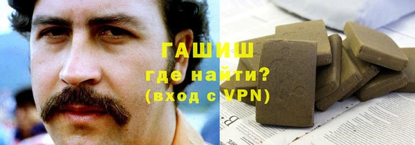 кристаллы Алексин