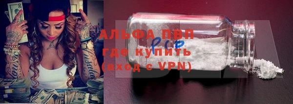 кристаллы Алексин