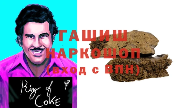дистиллят марихуана Алзамай