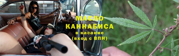 дистиллят марихуана Алзамай