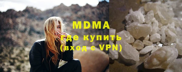 кристаллы Алексин