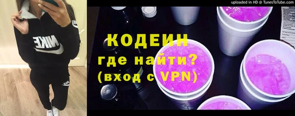 бошки Абаза