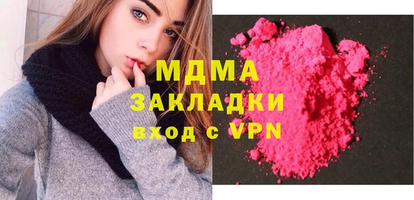 дистиллят марихуана Алзамай