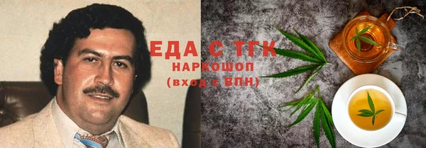 кокаин премиум Абдулино