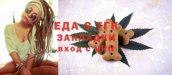 кристаллы Алексин
