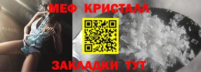 спайс Кунгур