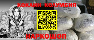 гашишное масло Кумертау
