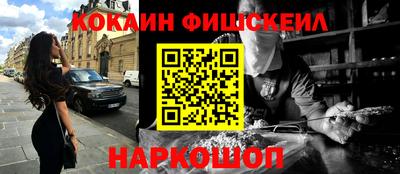 меф Ликино-Дулёво