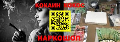 меф Ликино-Дулёво