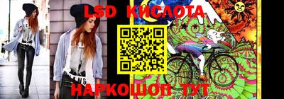 марки nbome Лесосибирск