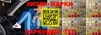 марки nbome Лесосибирск