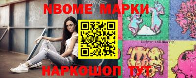 спайс Кунгур