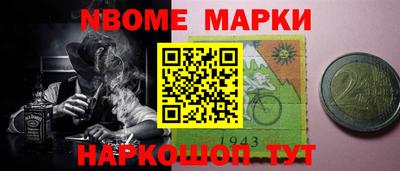 гашишное масло Кумертау