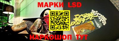 спайс Кунгур