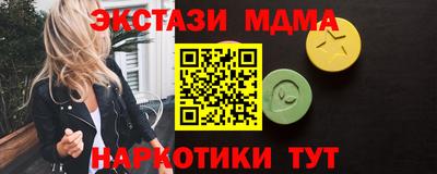 гашишное масло Ливны