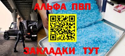 меф Ликино-Дулёво