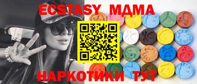 гашишное масло Ливны