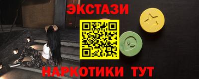 гашишное масло Ливны