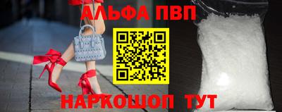 марки nbome Лесосибирск