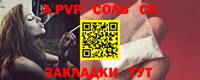 гашишное масло Ливны