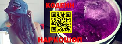 гашишное масло Ливны