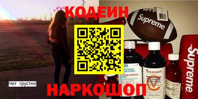меф Ликино-Дулёво