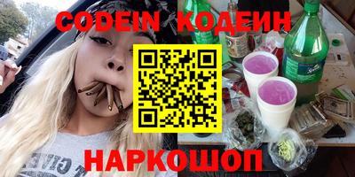 меф Ликино-Дулёво