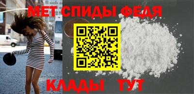 спайс Кунгур