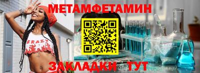 меф Ликино-Дулёво