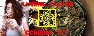 гашишное масло Ливны