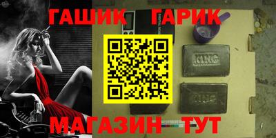 спайс Кунгур