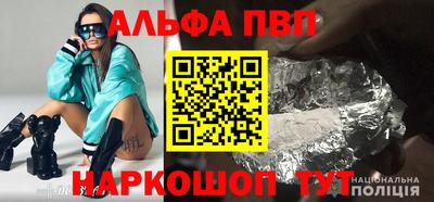 меф Ликино-Дулёво