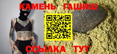 спайс Кунгур