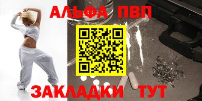 спайс Кунгур