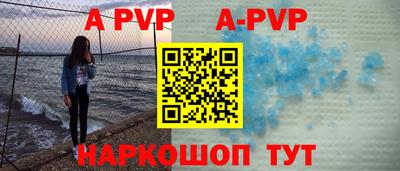 спайс Кунгур