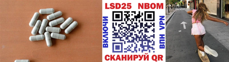 Лсд 25 экстази кислота Когалым