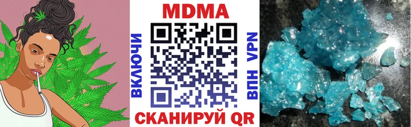 МДМА crystal  купить закладку  Когалым 