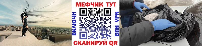 Меф мяу мяу кристаллы Когалым