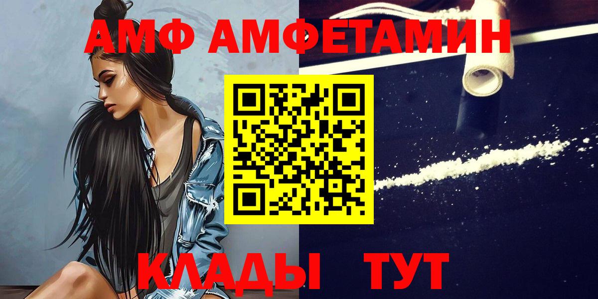 МЕТАМФЕТАМИН витя Когалым