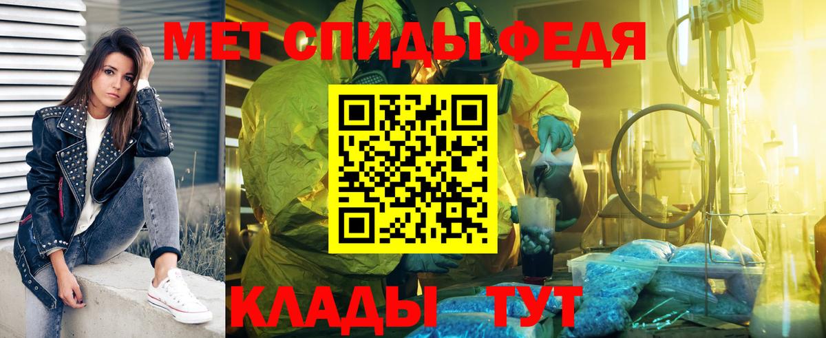 Первитин Methamphetamine  Вход с VPN  Когалым 