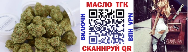 как найти   Когалым  Дистиллят ТГК THC oil 