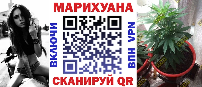 Канабис LSD WEED  магазин  наркотиков  Когалым 