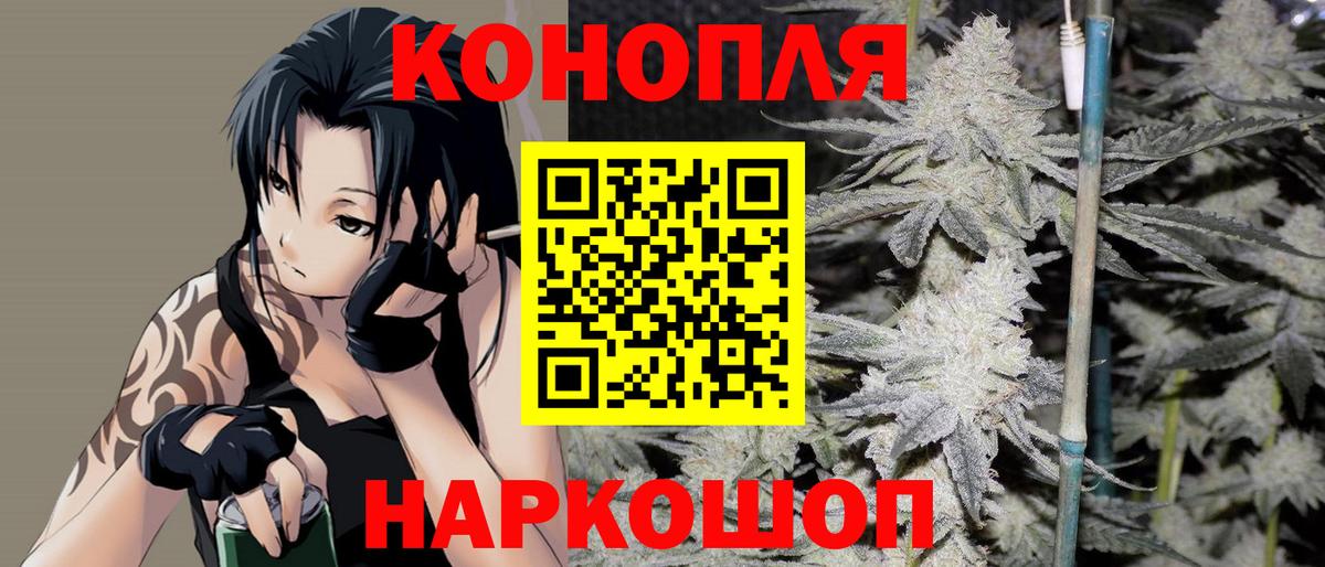 Когалым  Марихуана MAZAR  Канабис конопля  Марихуана Bruce Banner  Вход с VPN 