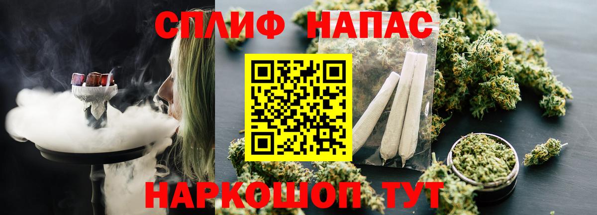 Бошки марихуана планчик Когалым